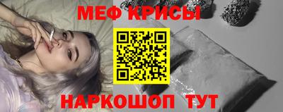 стафф Будённовск