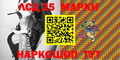 стафф Будённовск