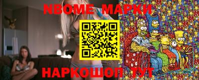 стафф Будённовск