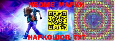 стафф Будённовск