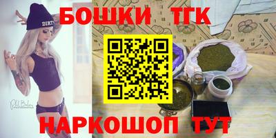 стафф Будённовск