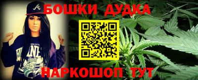 стафф Будённовск