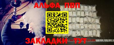 стафф Будённовск