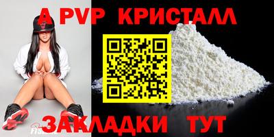 первитин Бузулук