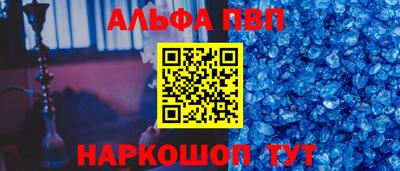 стафф Будённовск