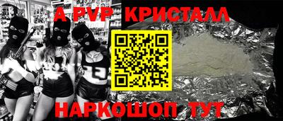 первитин Бузулук