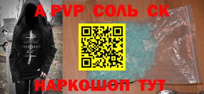первитин Бузулук