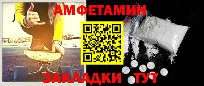 стафф Будённовск