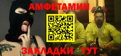 первитин Бузулук