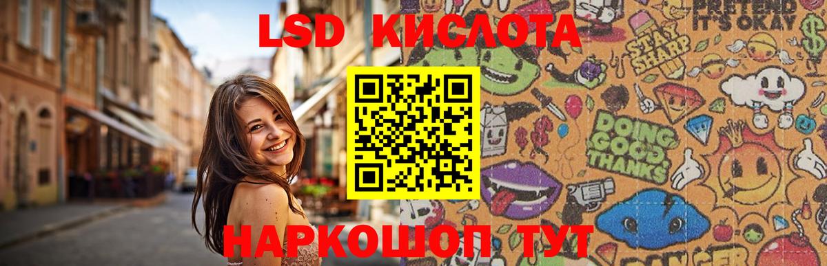 ЛСД экстази ecstasy Арсеньев