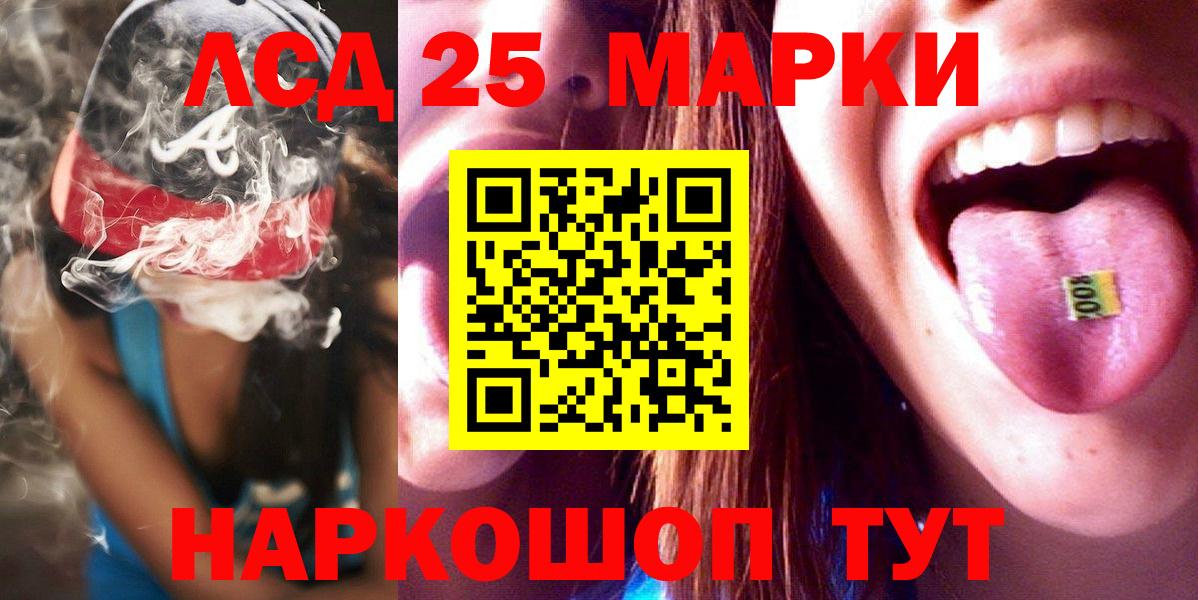 OMG как зайти  Лсд 25 экстази ecstasy  ЛСД экстази ecstasy  Вход с VPN  Арсеньев  LSD-25 экстази 
