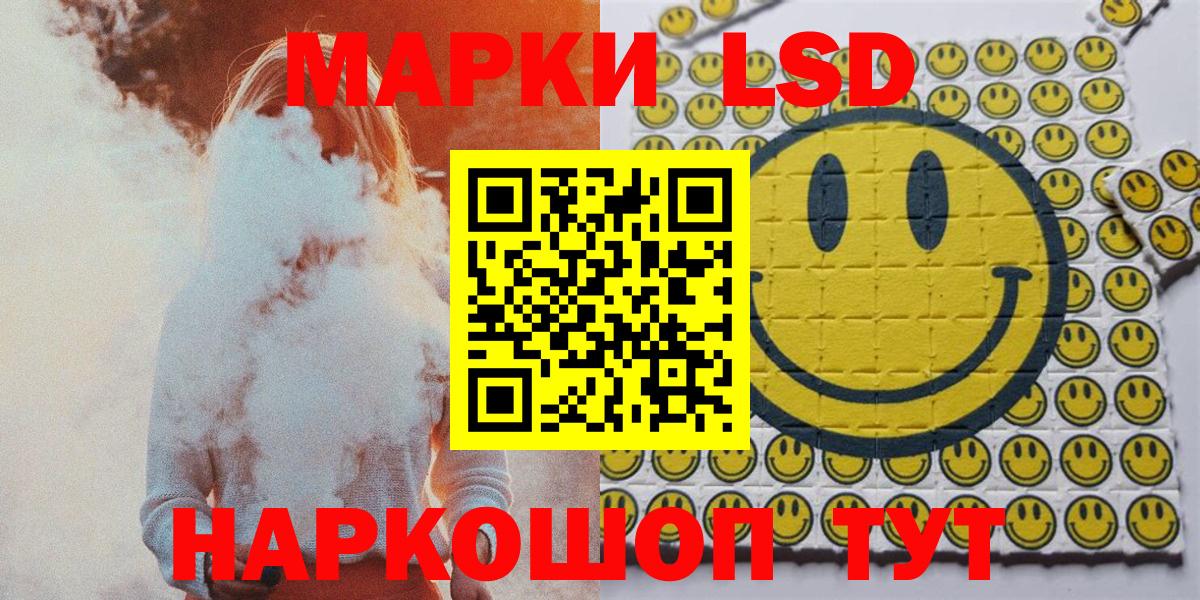 Марки NBOMe 1500мкг  Марки N-bome  Арсеньев  Вход с VPN 