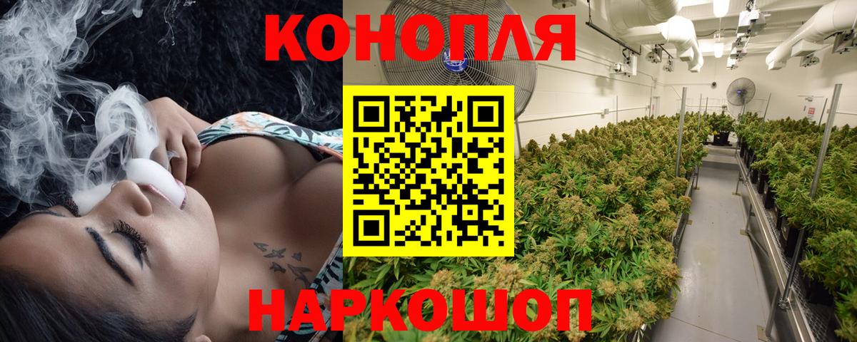 Шишки марихуана Bruce Banner Арсеньев